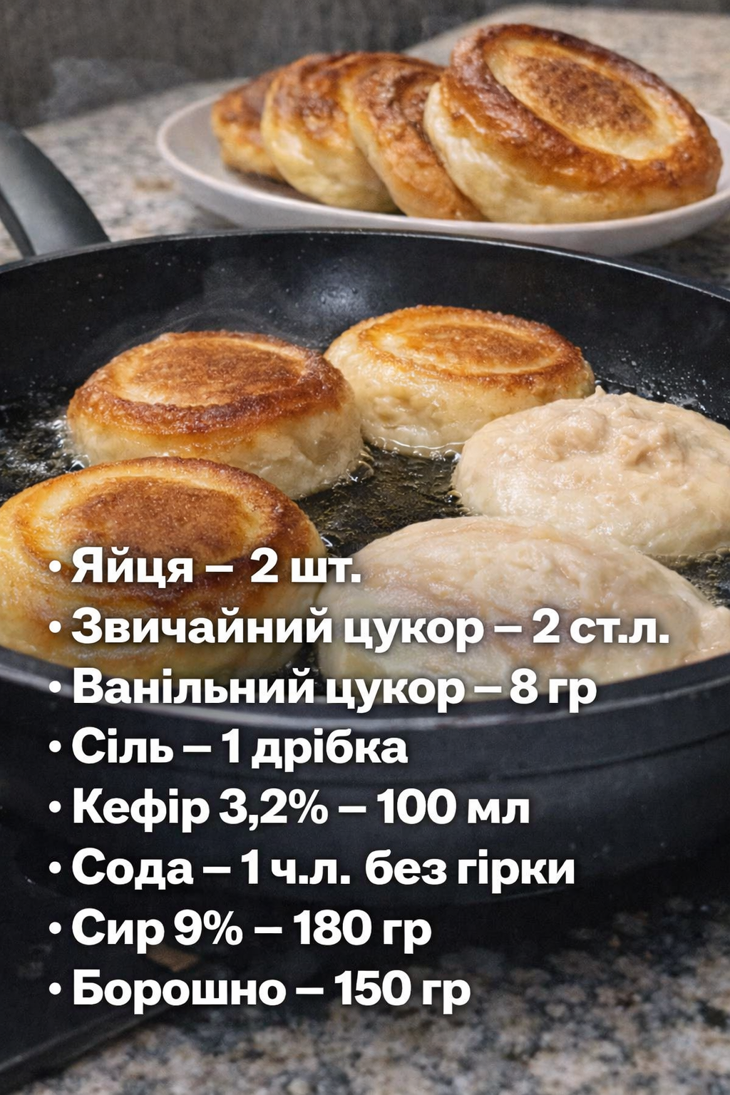 🍽️ Ніколи раніше не пробувала оладки з сиру – виходять пишні як пончики, а тісто без дріжджів