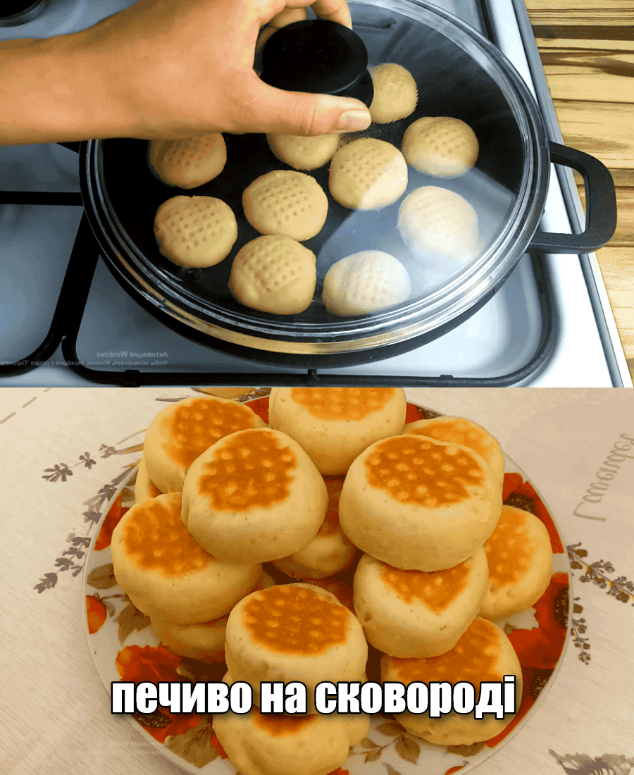 🍽️ Домашнє печиво на сковороді за 20 хвилин: смачне і м’якеньке як з духовки, зберігайте цей актуальний рецепт і собі