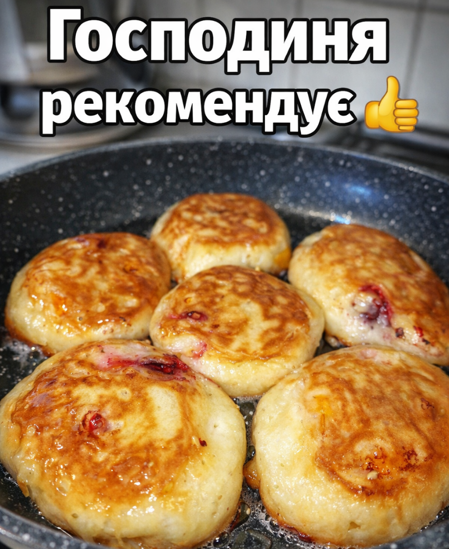 🍽️ Замість пиріжків готую швидко на сніданок найсмачніші оладки з фруктами: діти їх просто обожнюють