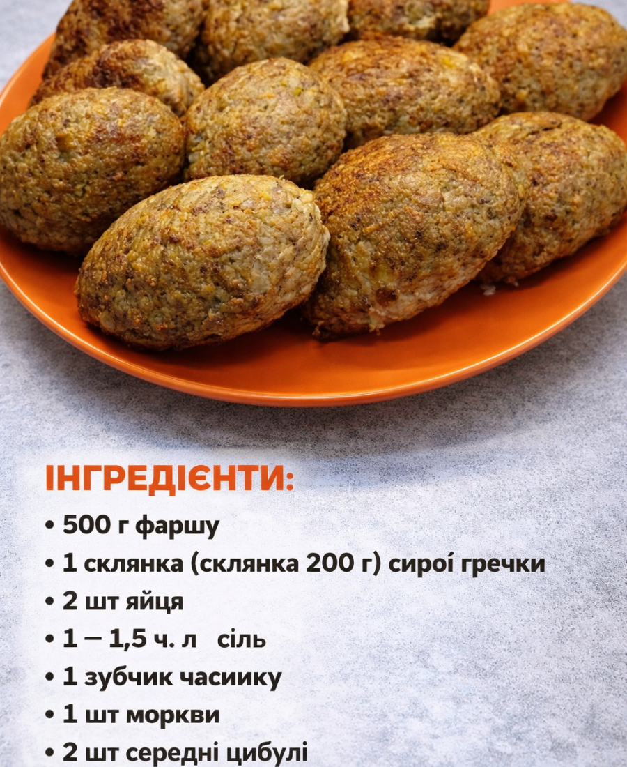 🍽️ Рецепт найсмачніших гречаників, і чому я не готувала їх раніше