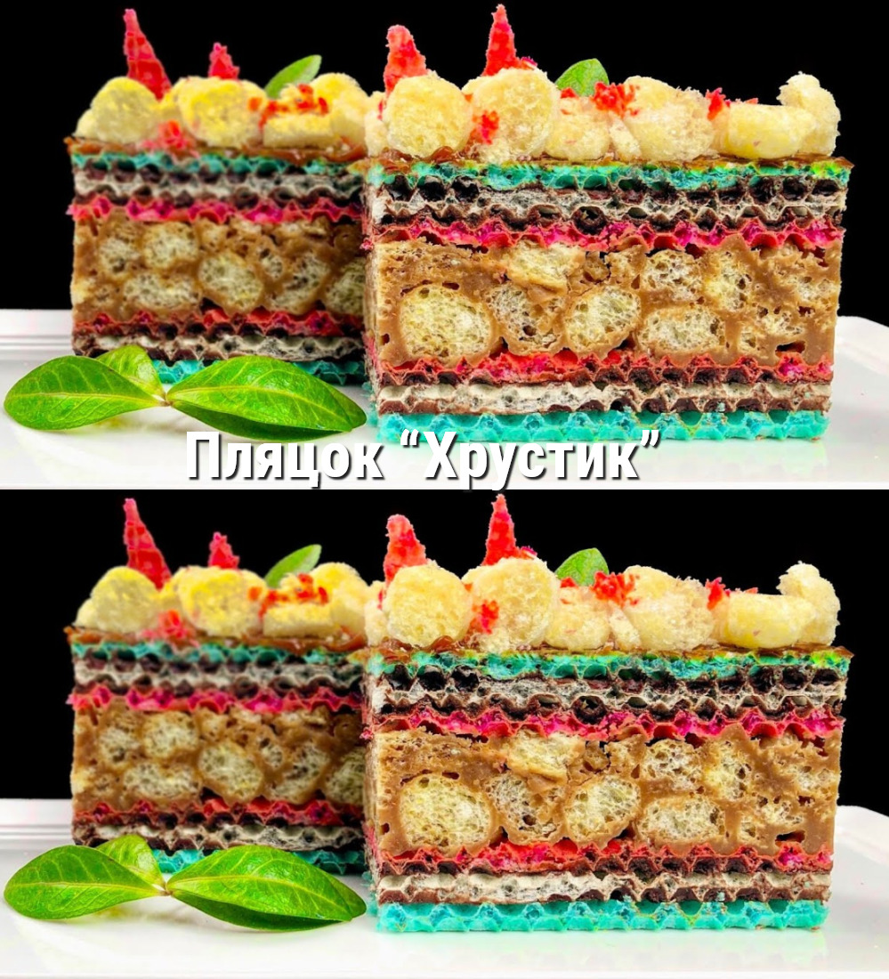 🍽️ Пляцок “Хрустик” за 10 хв. БЕЗ яєць, міксера і випікання – гості в шоці! Неймовірна смакота – рекомендую відразу готувати подвійну порцію