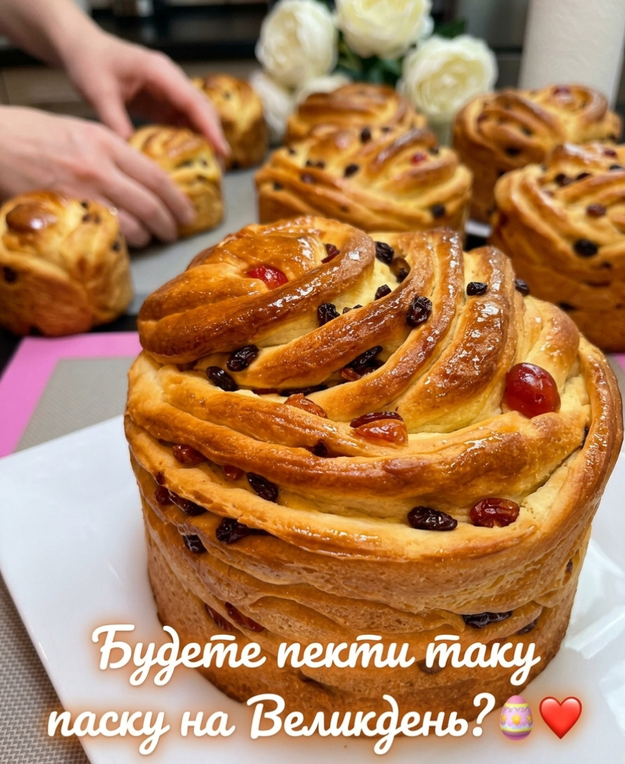 Не рецепт, а золото. Великодня паска Крафін, тісто як пух