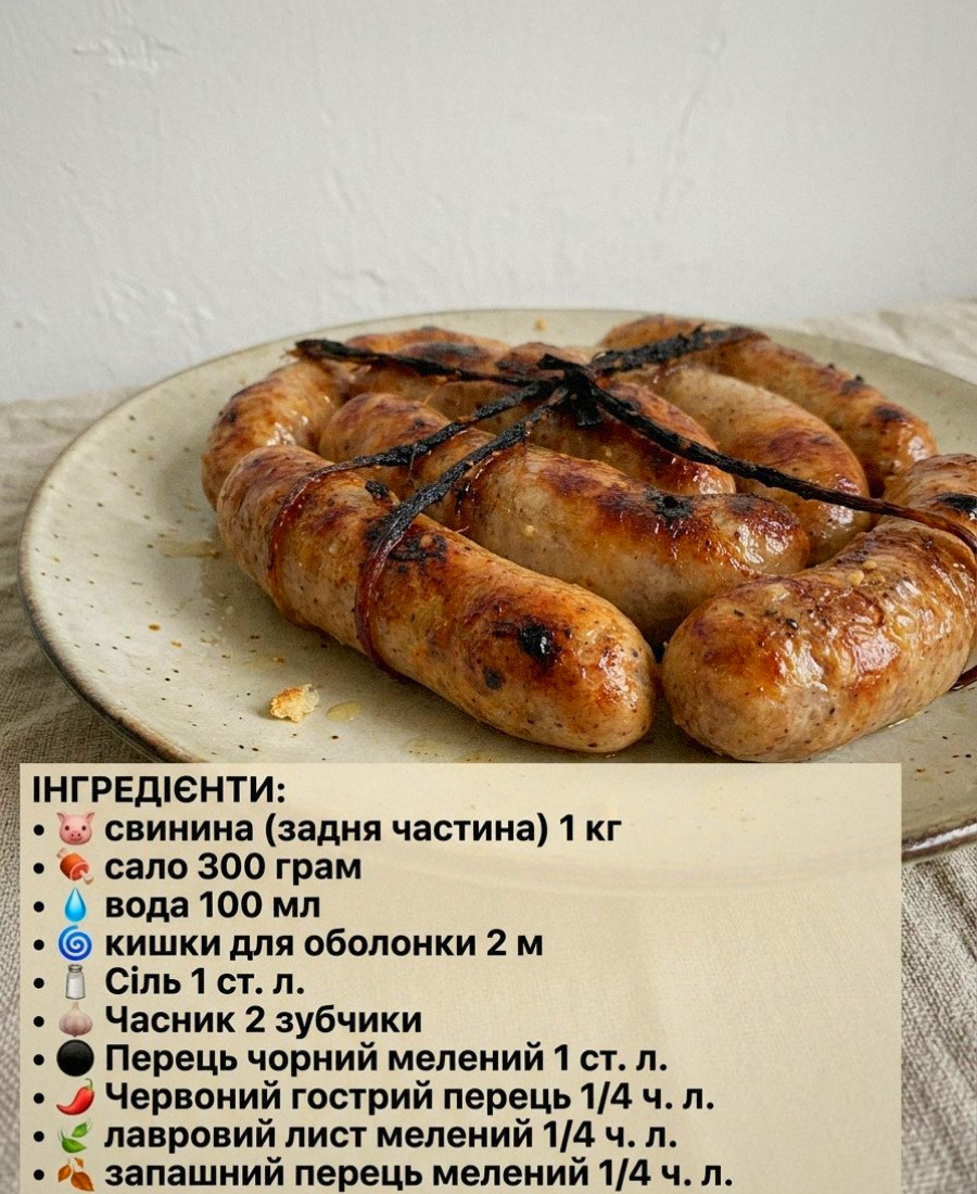 🍽️ Ковбаска “Домашня смажена” – шикарний рецепт, в магазині більше не купую, готую сама – це неймовірно смачно і просто